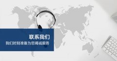 淮南威讼法律咨询服务有限公司-联系我们